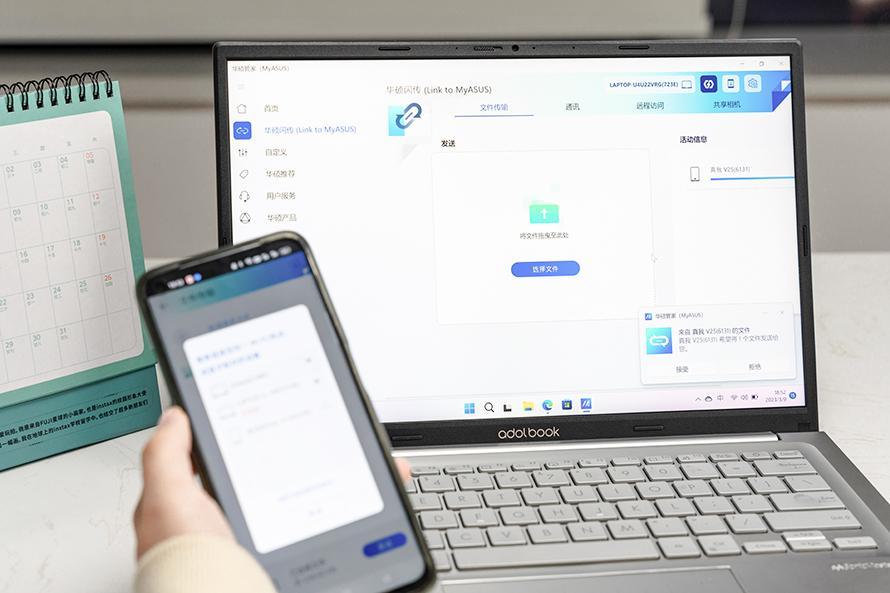 华硕a豆14pro轻薄本三色齐发,华硕笔记本a豆14增强版评测视频