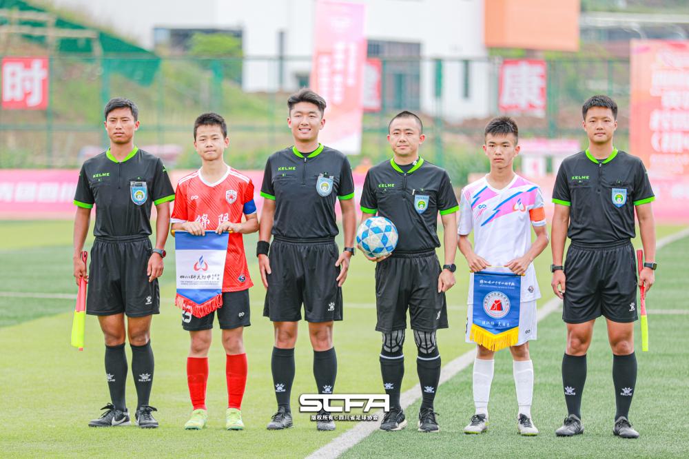 绵阳南山球员贡嘎杯,贡嘎杯初中组足球四川2024决赛
