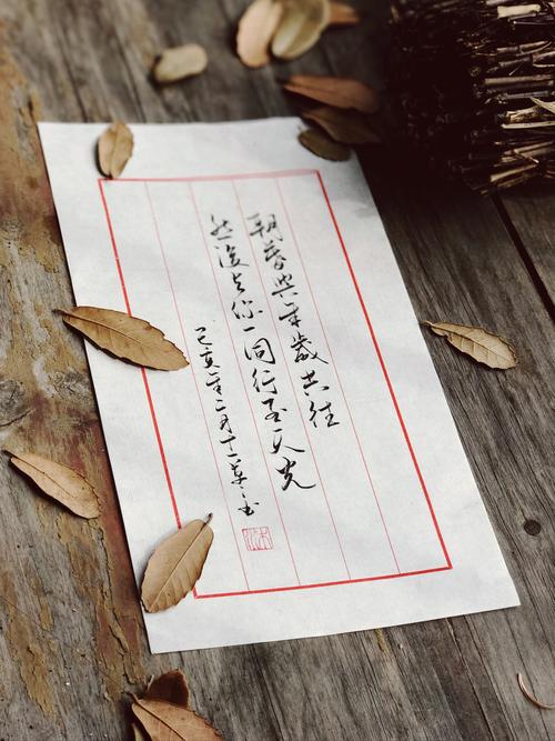 散文生命是一树花开,散文生命之韧