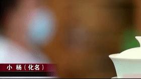 “看头像她属于高大肥美白，没想到她居然骗我”2021杀猪盘诈骗案