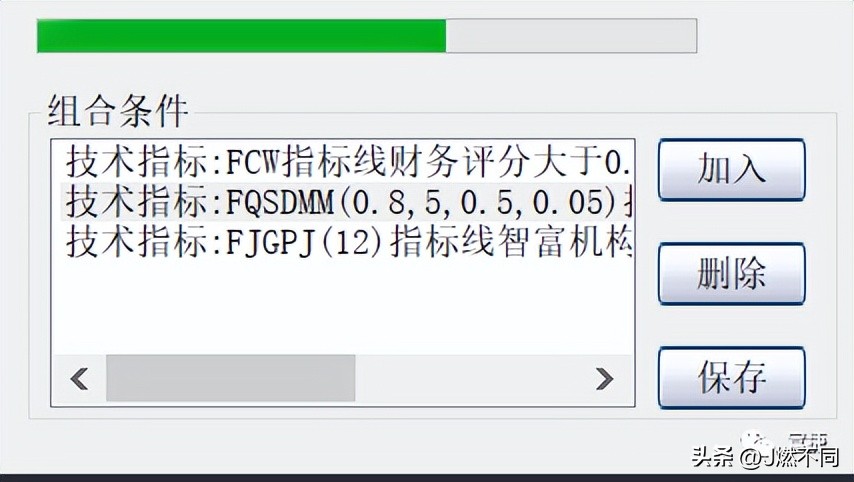大智慧选股公式疑问,大智慧选股有什么优势