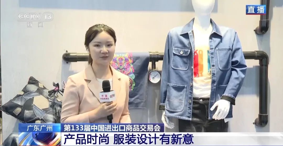 广交会133届服装第几期,第134届广交会三期现场采访