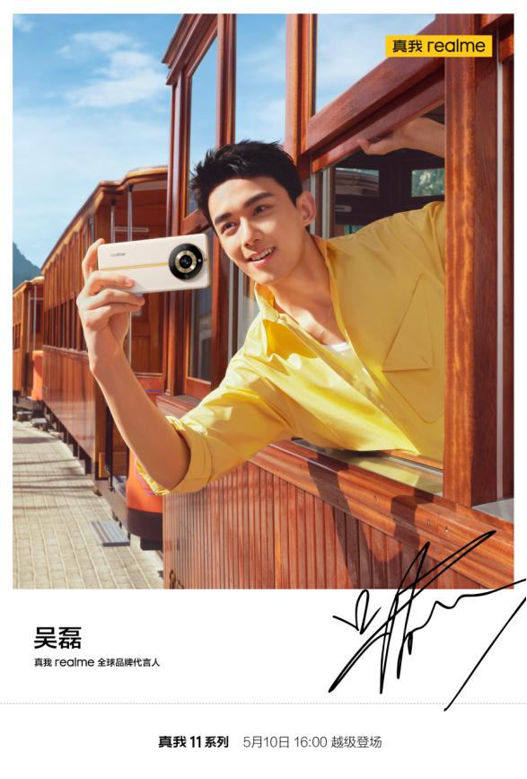 吴磊realme手机代言,真我手机吴磊代言到期了吗