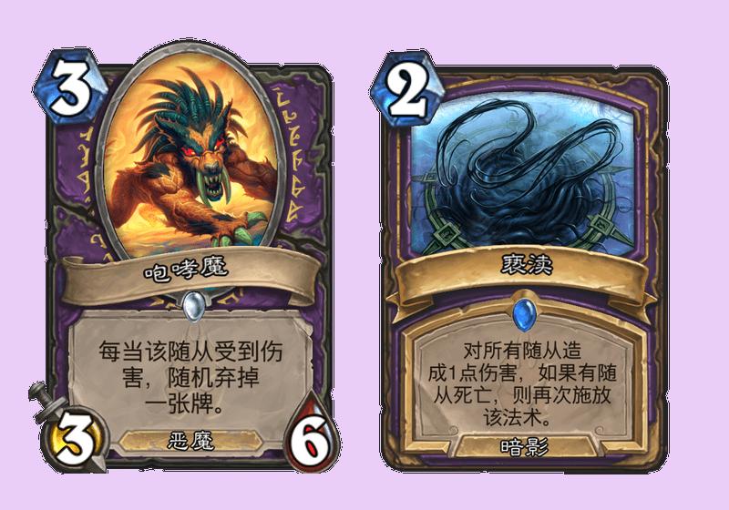 炉石传说冰封王座的骑士卡牌一览,炉石传说冰封王座的骑士合卡攻略