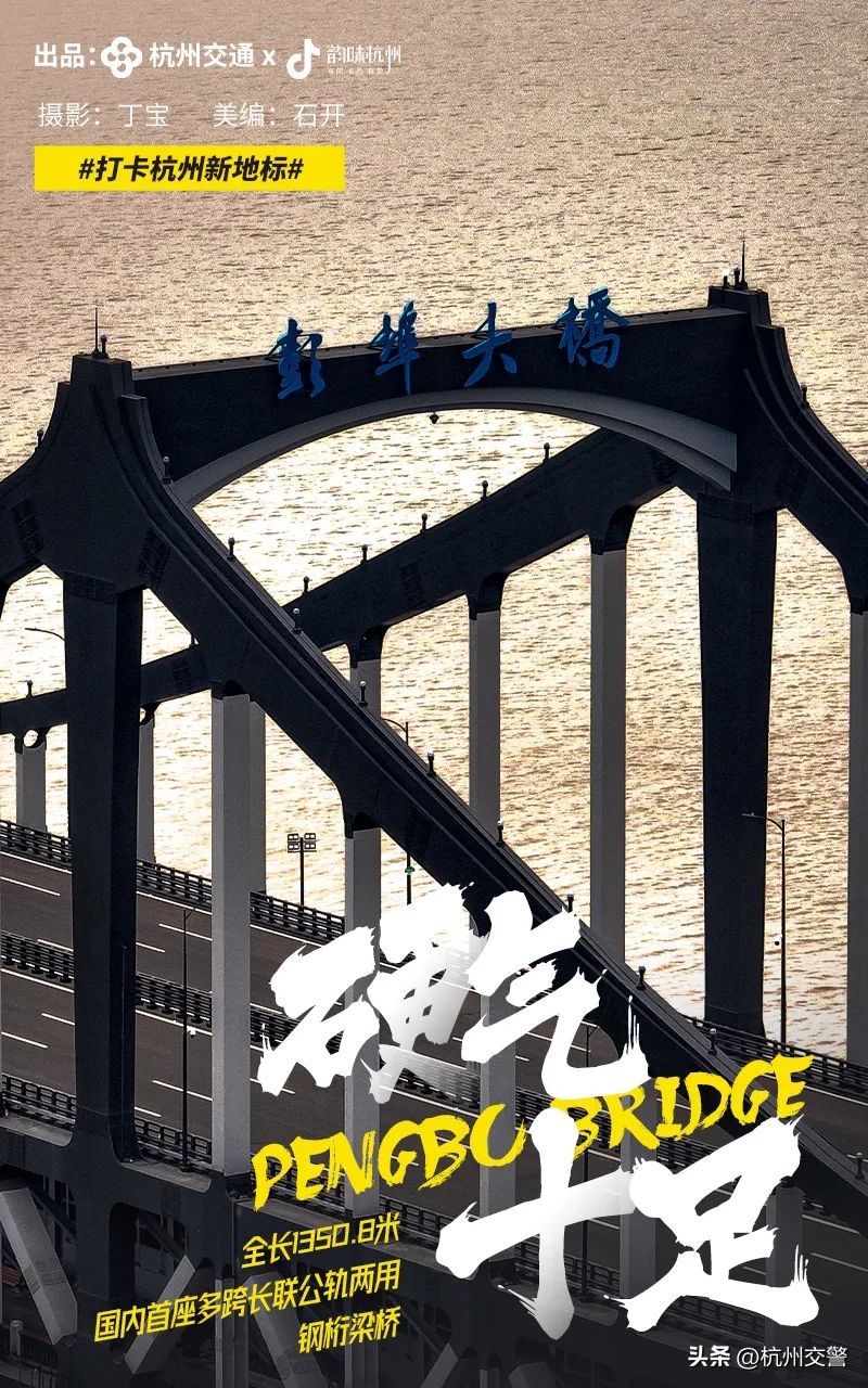 杭州最新官宣消息哪里可以看到,杭州官宣林生斌通告时间