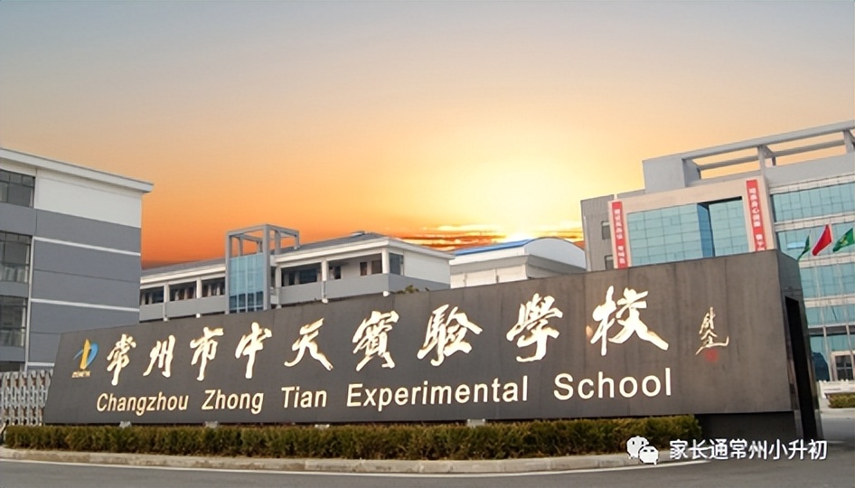私立学校初中老师需要什么条件,民办学校聘请公办教师