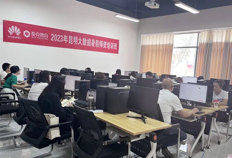 泰克教育培训班,泰克教育新消息