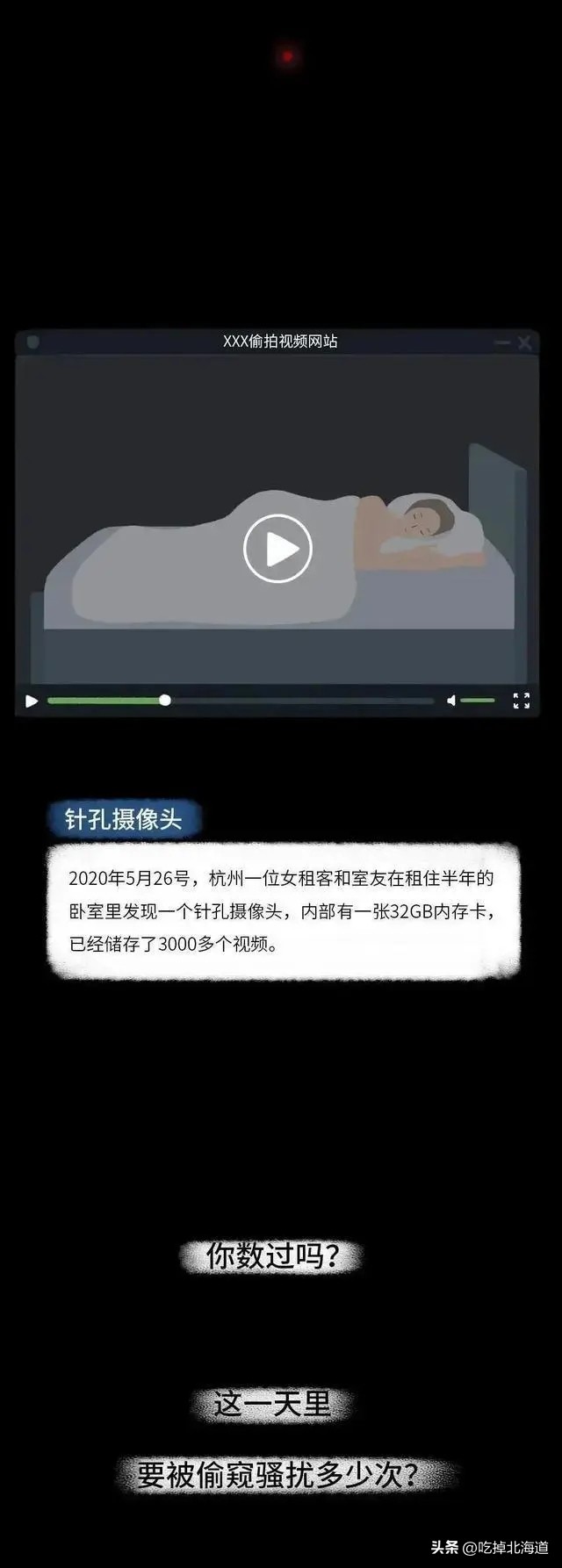 女生自述：“性骚扰”,我经历过不止一次！（漫画）女生都来看看