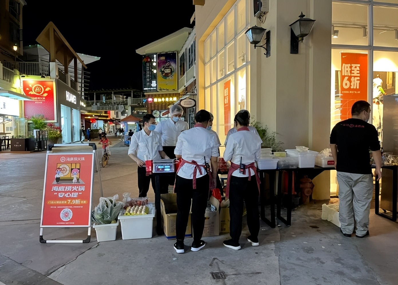 海底捞冒菜多少钱一份,海底捞冒菜是真的吗