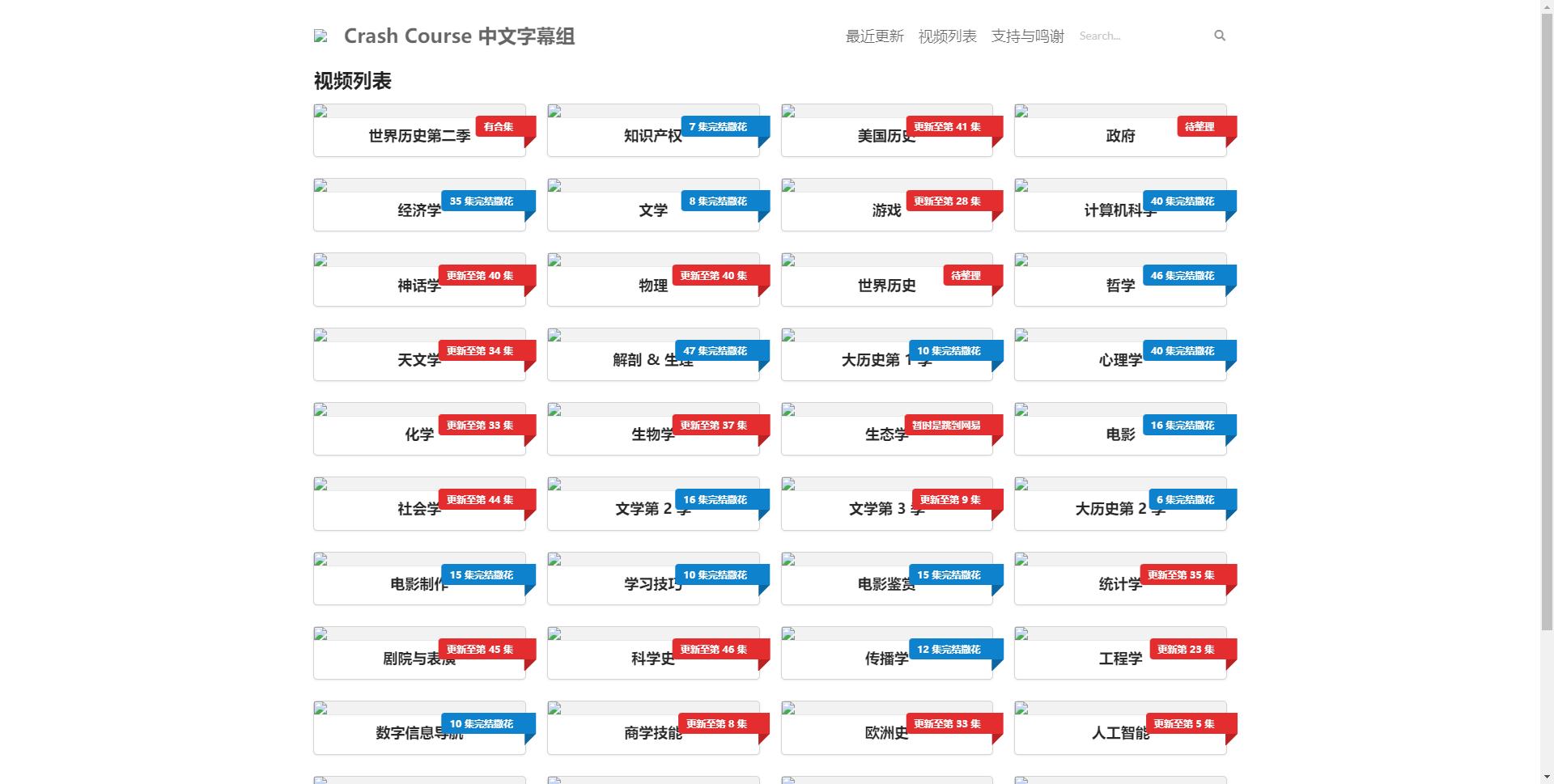 变身吸金体质！7个打工人必备的免费学习网站，打破信息差最赚钱