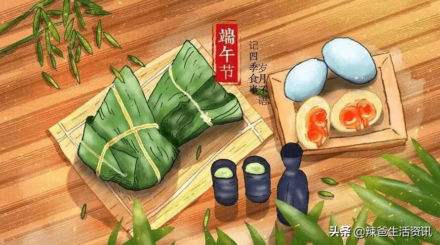 端午节的一不吃二不游三不做,端午必须要做的三个习俗