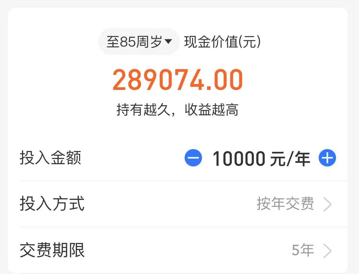 支付宝里的蚂蚁保选哪种好,支付宝蚂蚁保金险靠谱吗