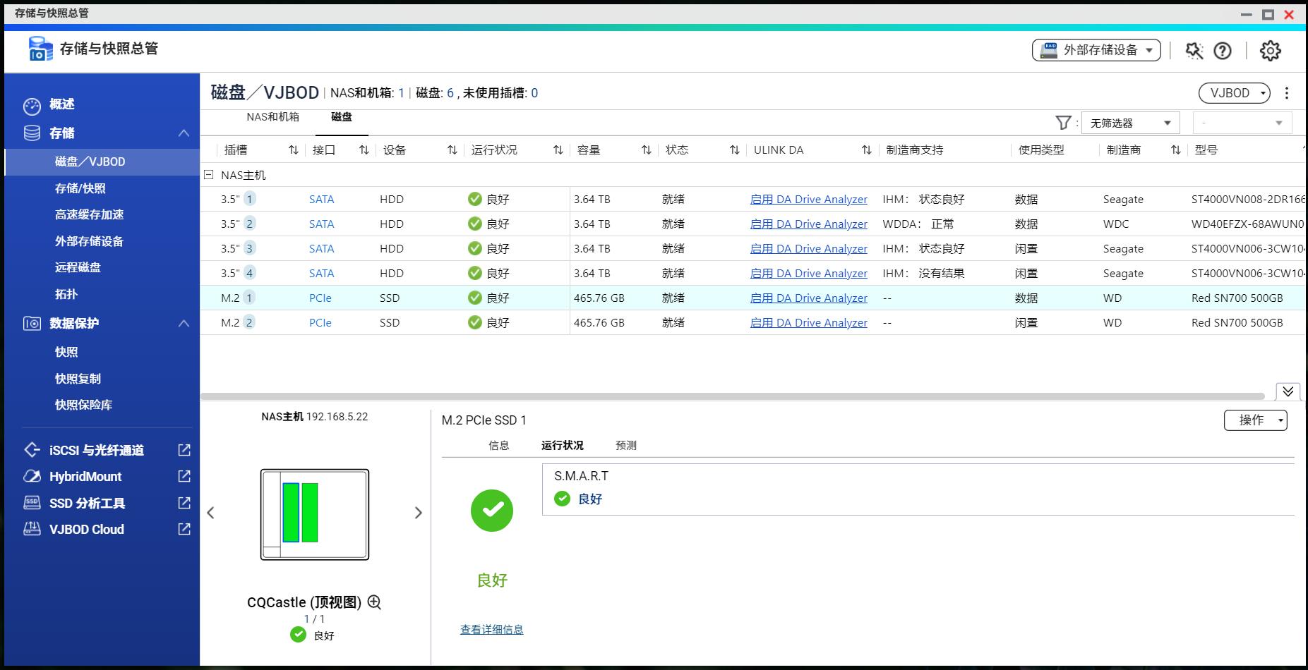 威联通qts5.0,威联通qts系统费用