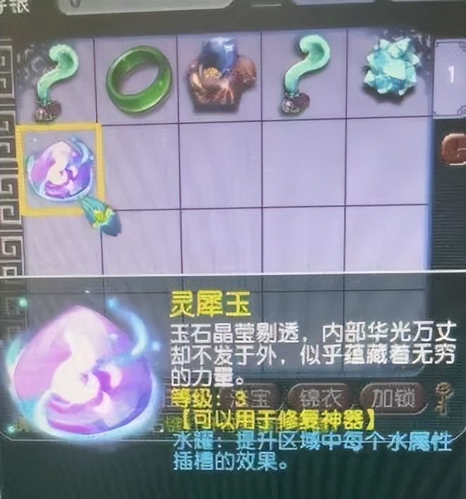 梦幻西游藏宝阁最好卖的物品,梦幻西游藏宝阁东西卖不掉了