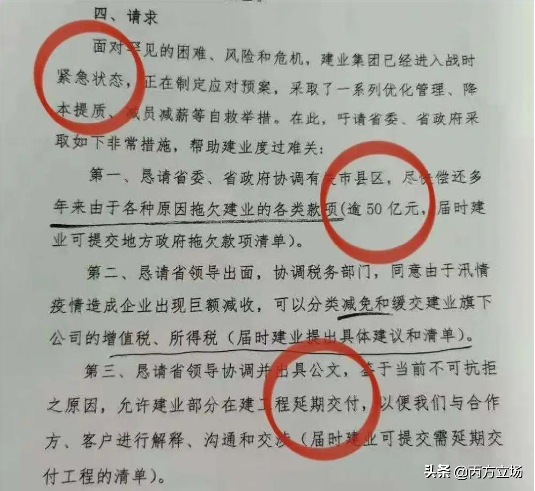 王健林，又杀回来了