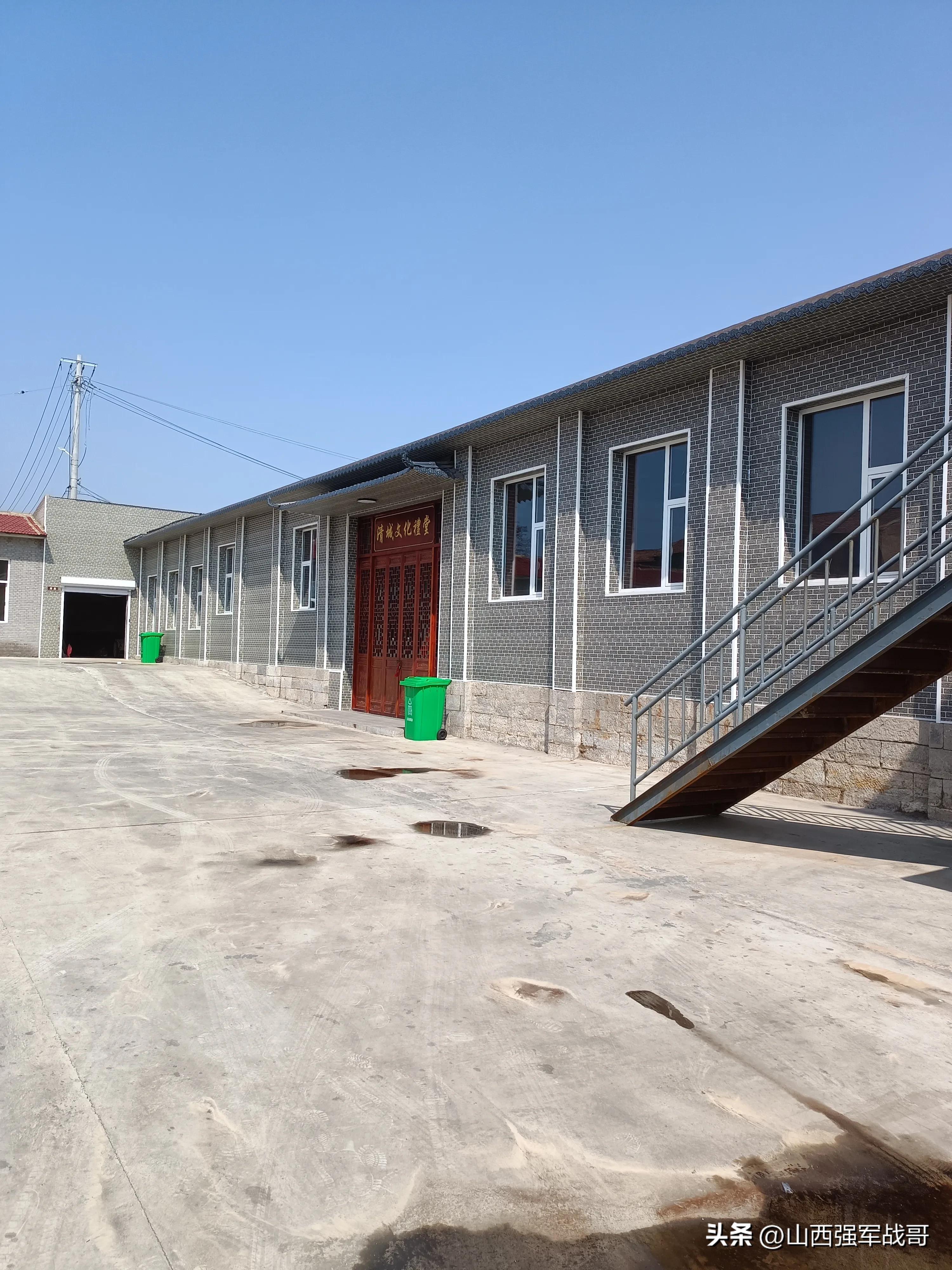 三晋旱码头：清城村，日进斗金斗银，名人辈出，你知道吗？