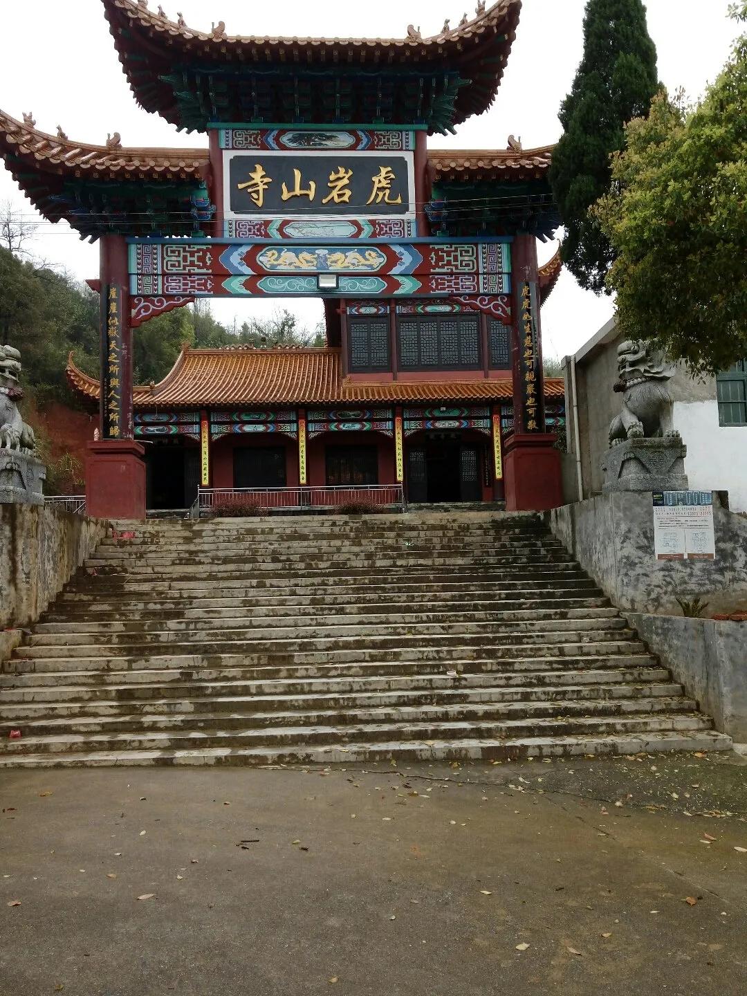 湖南衡阳市衡南县花桥镇川口中学,湖南衡阳市衡南县花桥镇高新村