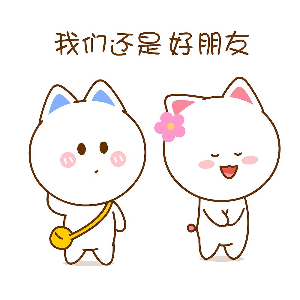 与人和平共处的细菌,细菌和我们和平共处