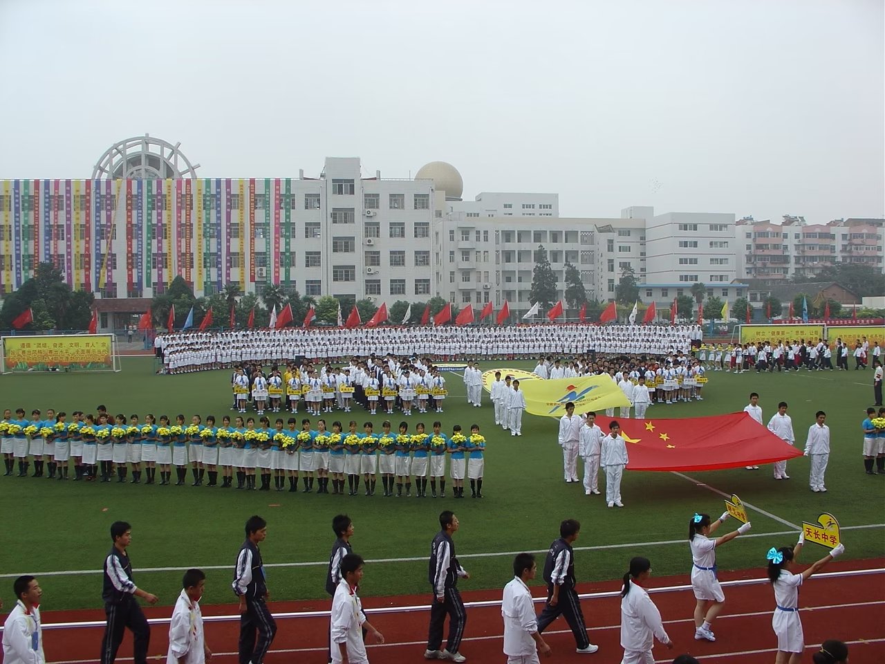 故园杂记——纪念蚌埠三中百年校庆有感（8）