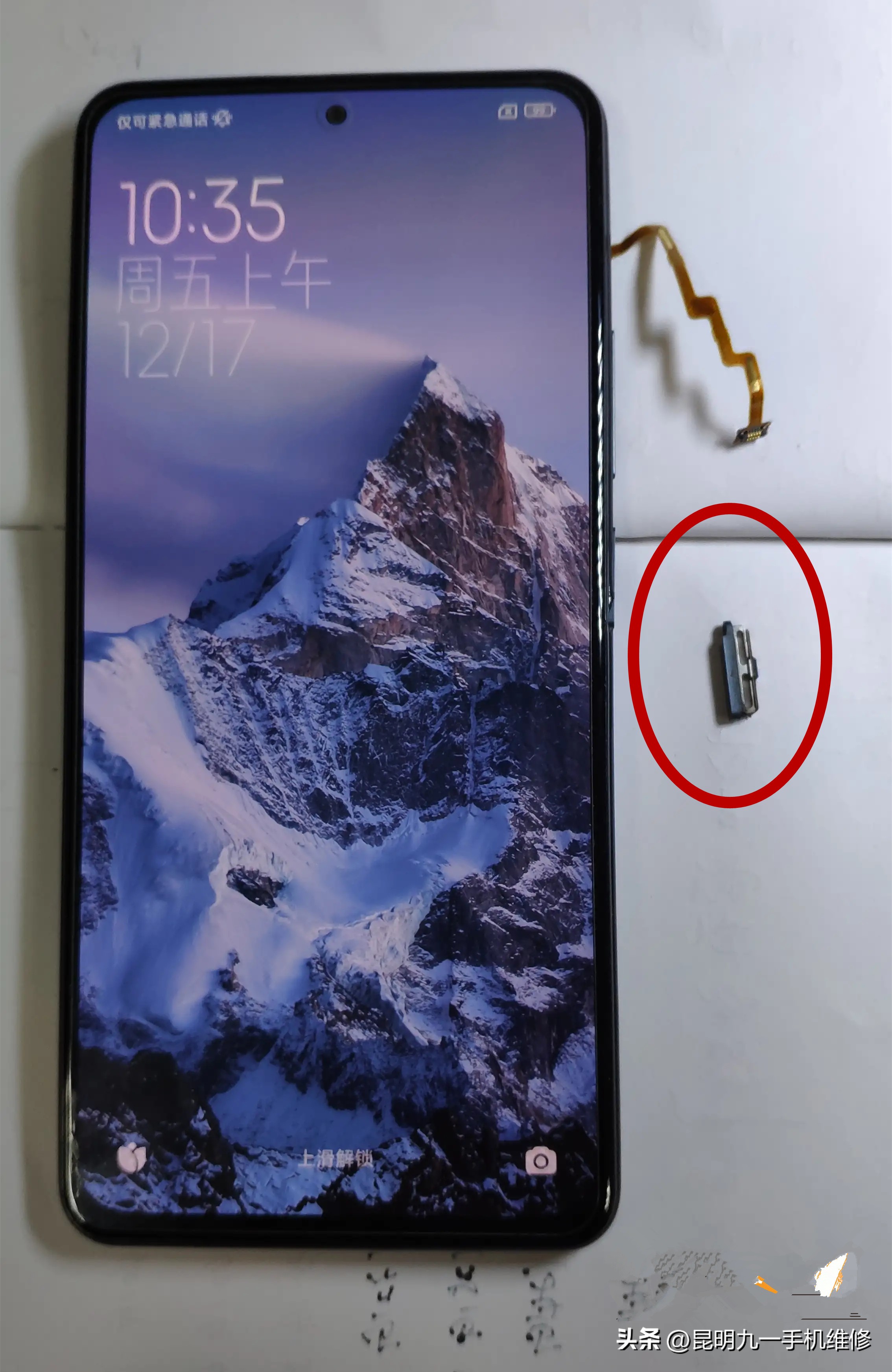 红米k40自动重启怎么回事啊,红米k40升级系统重启卡住