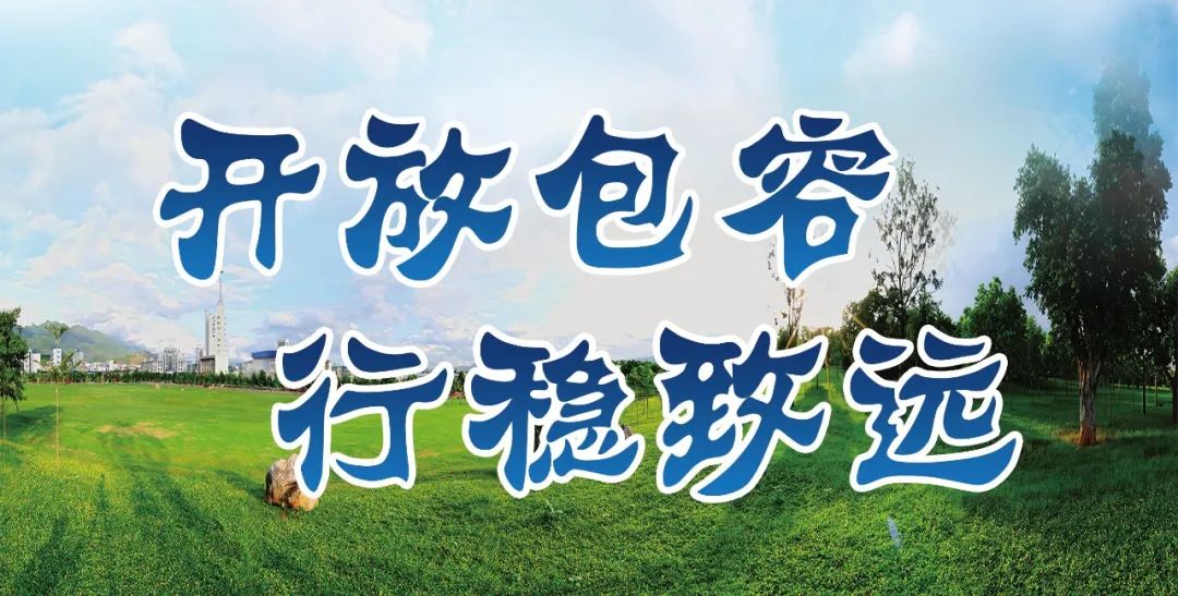 2020赣州市第四届足球锦标赛,第四届中国足球发展基金会杯