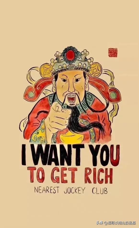 如何成为股票期货操盘高手,期货交易技巧和方法新手入门