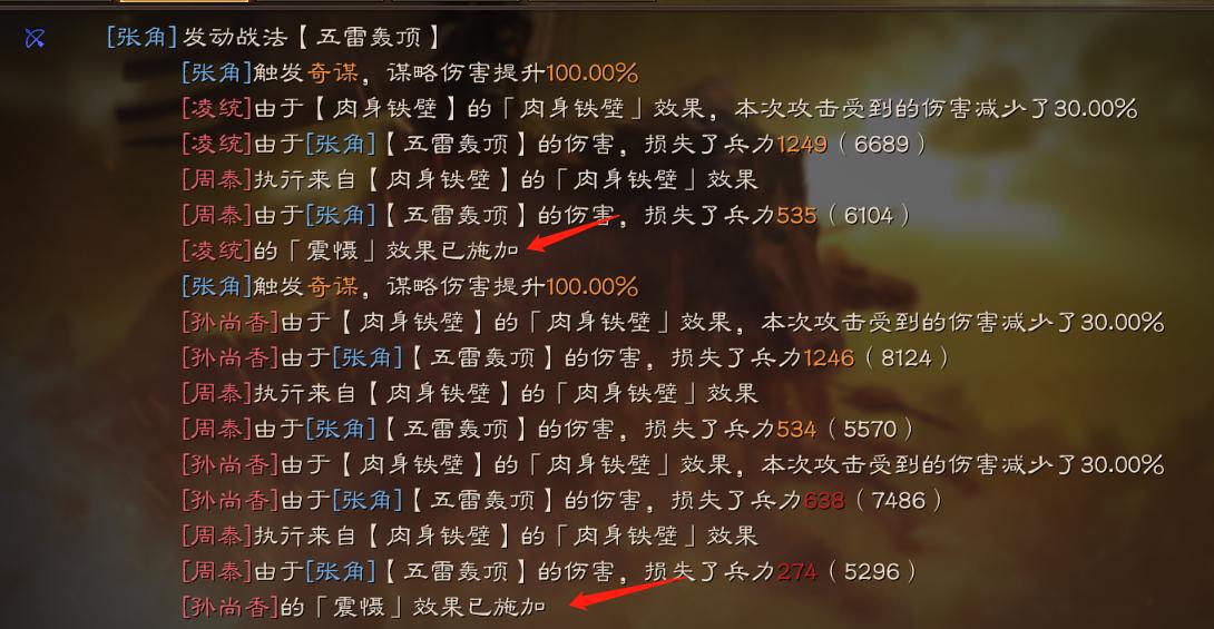 三国志战略版平民张角法正曹操,三国志战略版s1张角黑科技