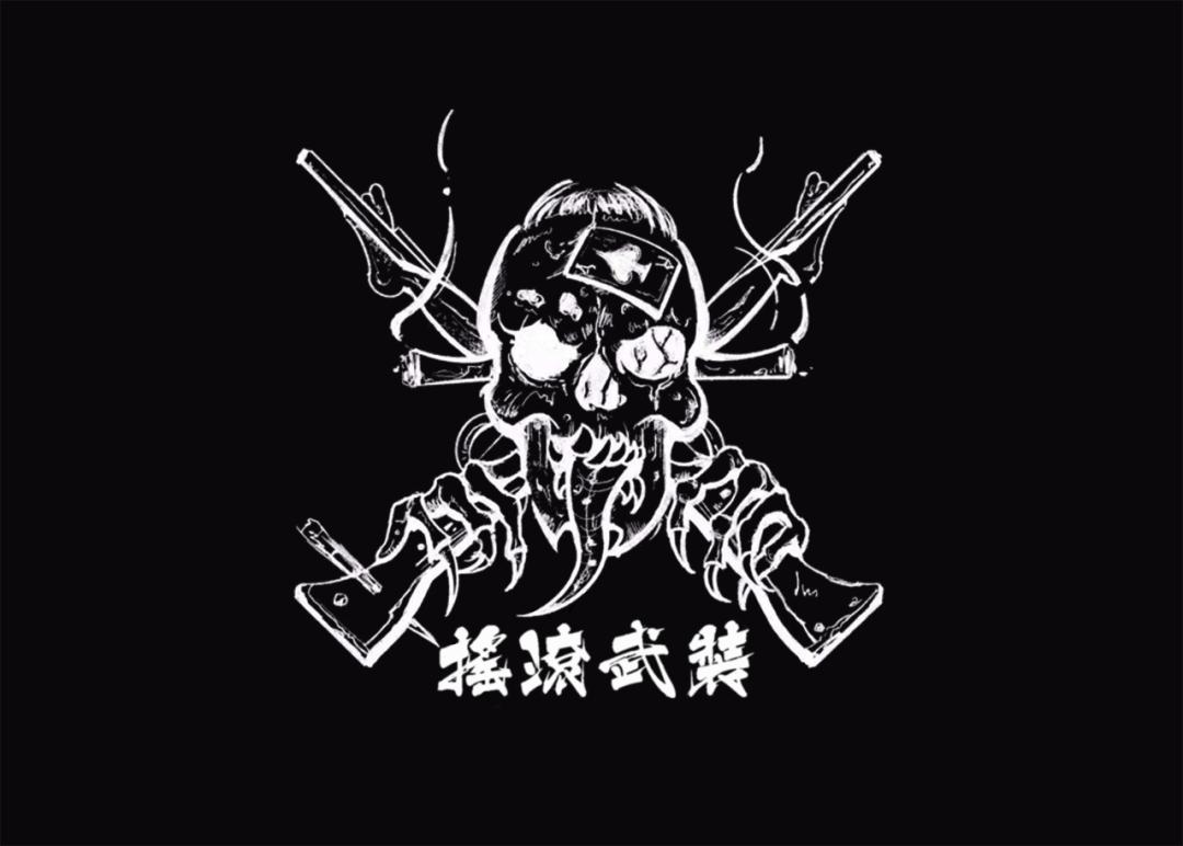 2023海拉尔草原迷笛音乐节,海拉尔迷笛音乐节8月