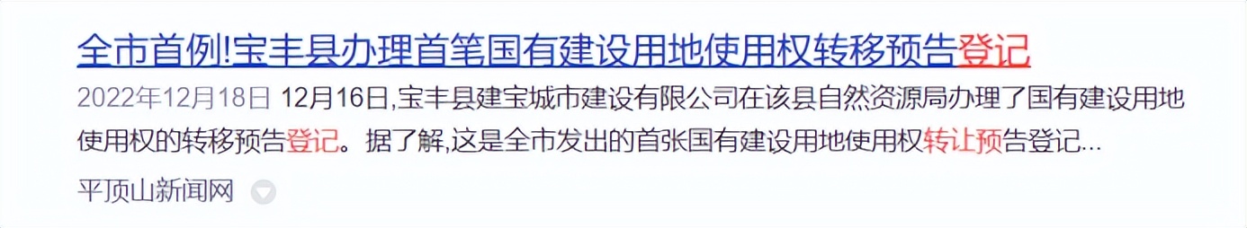 新政未实缴的股权可以0元转让吗,土地使用权转让25%