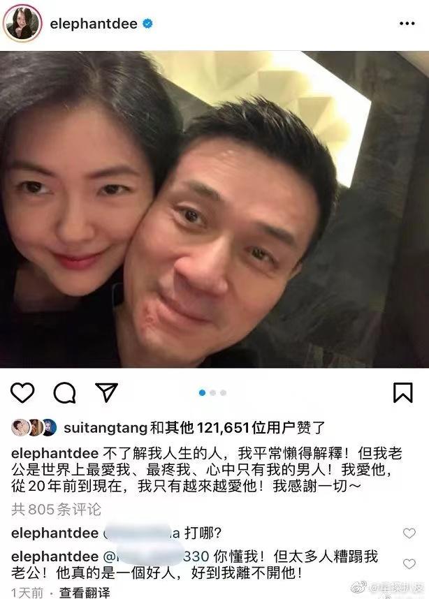 小S终于摊牌：老公鬼混我也不离婚