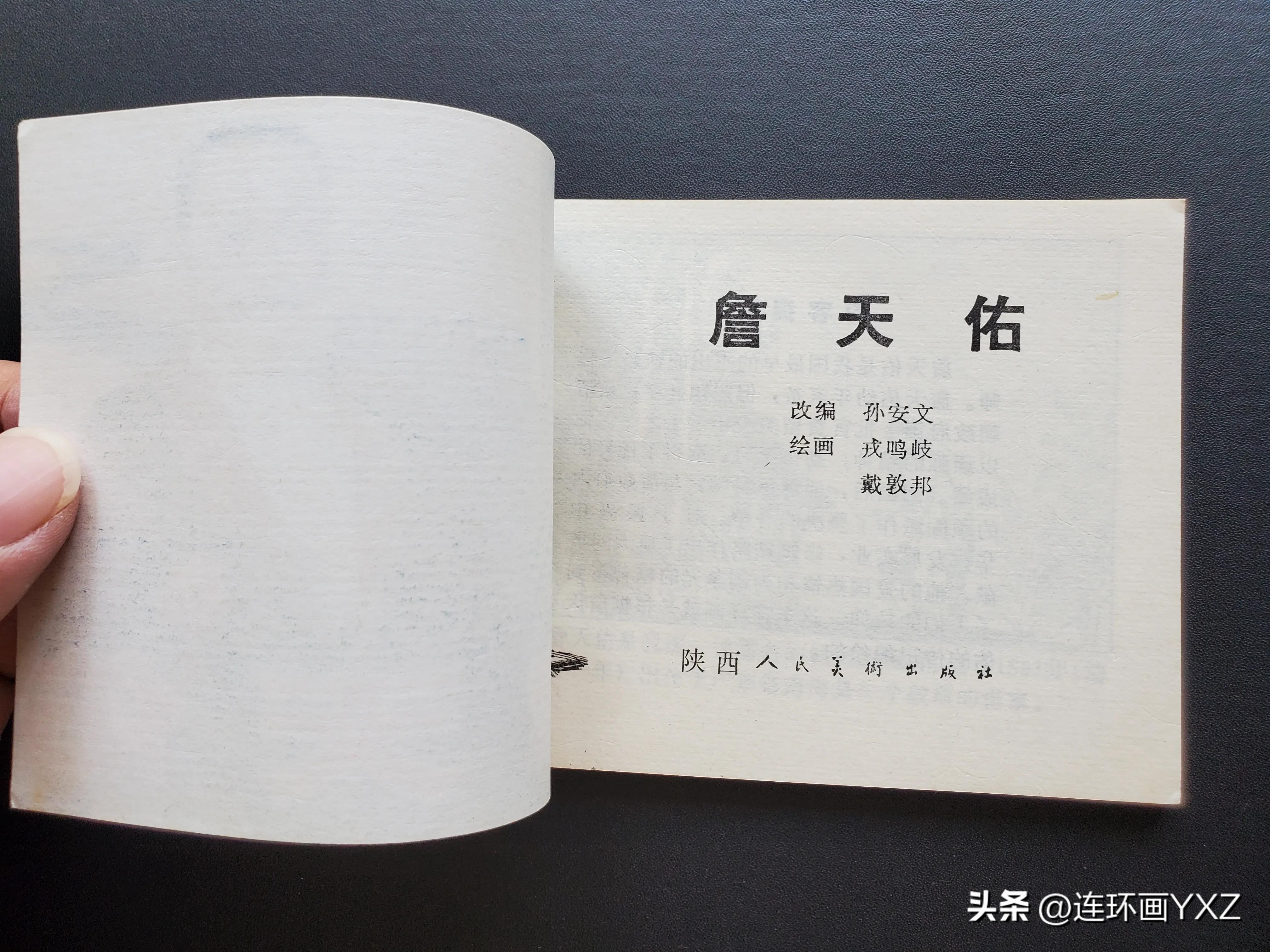 8月24日连友群最新拍卖价格行情