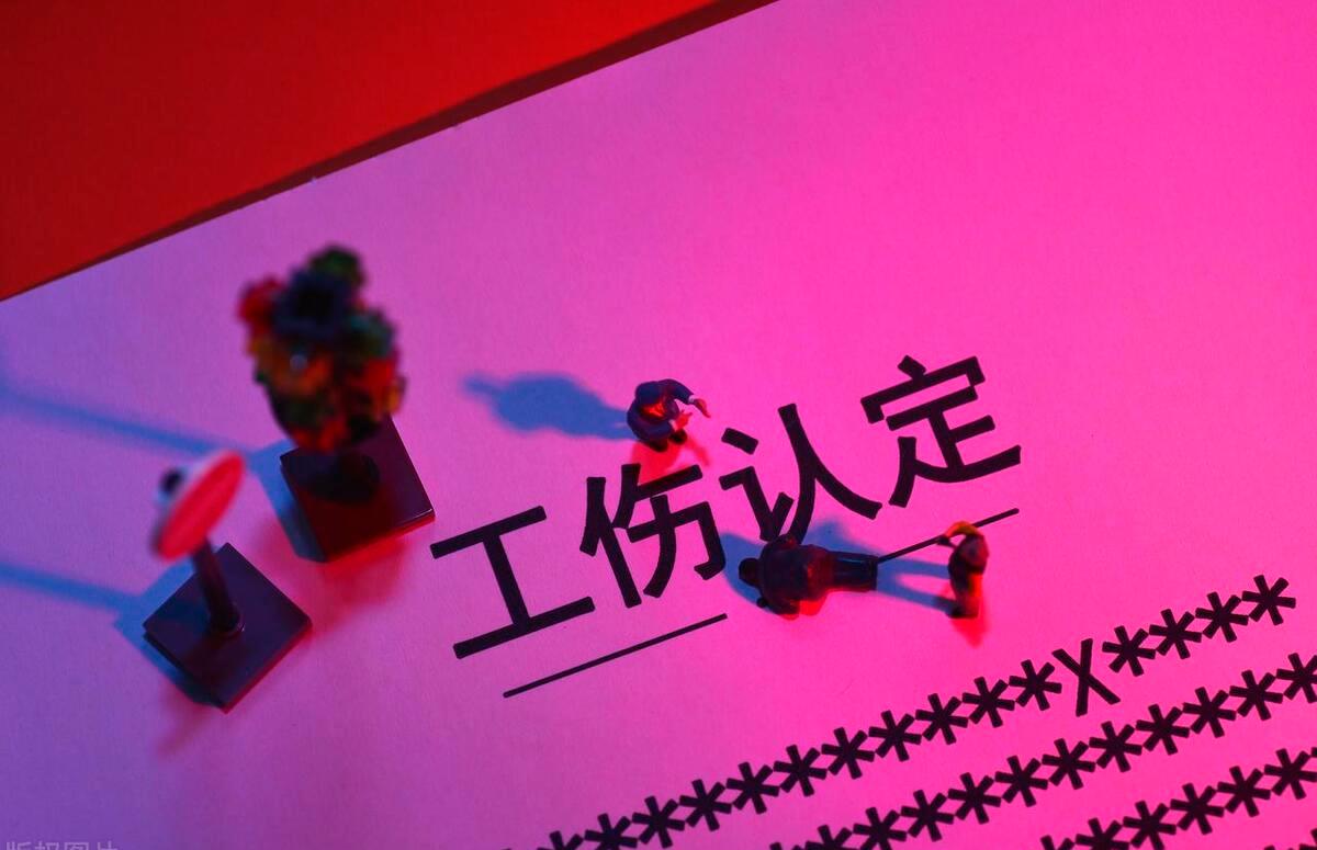 没有工伤怎么索赔,没有工伤认定书怎么赔偿