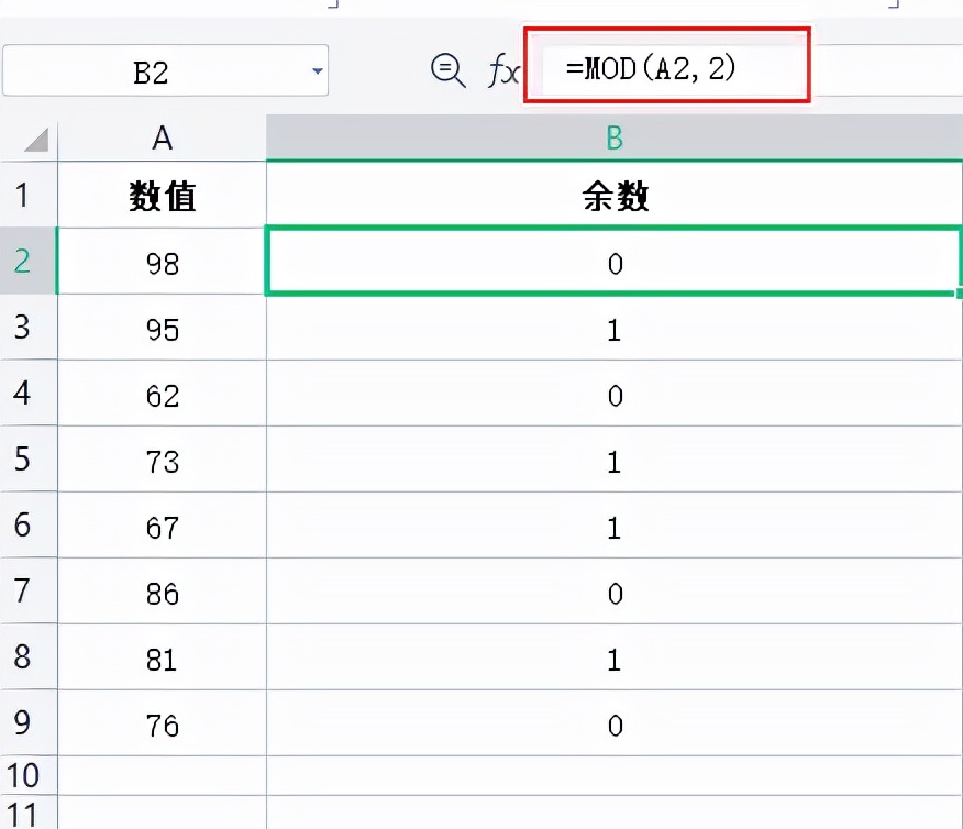 excel表格如何按奇偶数排序,excel怎么按奇偶数分成两列
