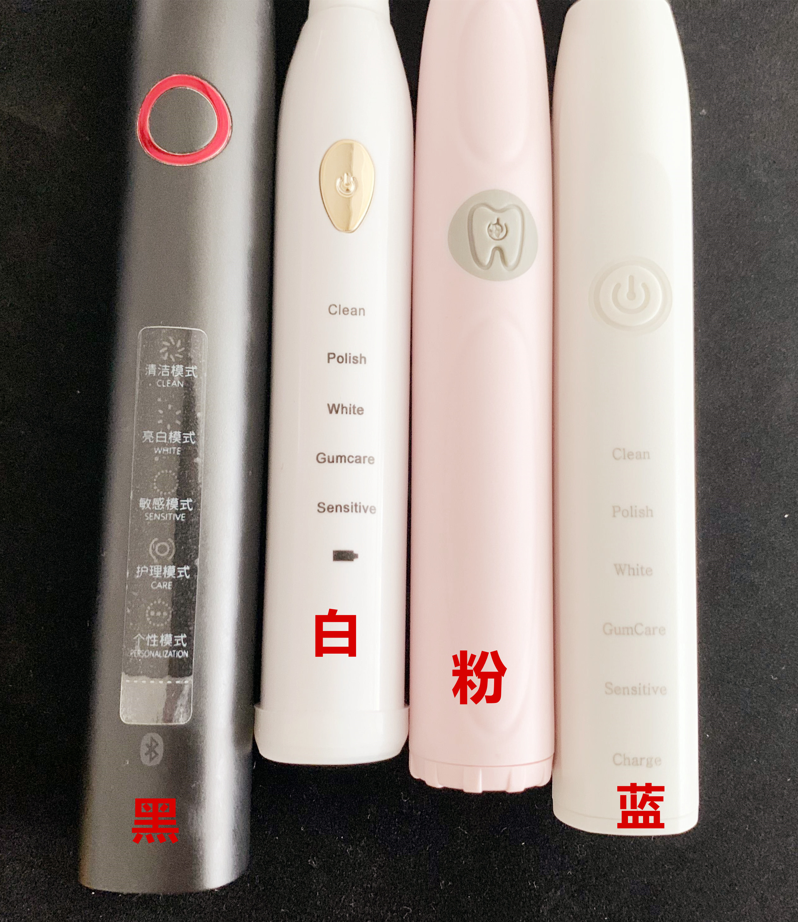 电动牙刷的坑你踩过吗？4款电动牙刷横向对比测评