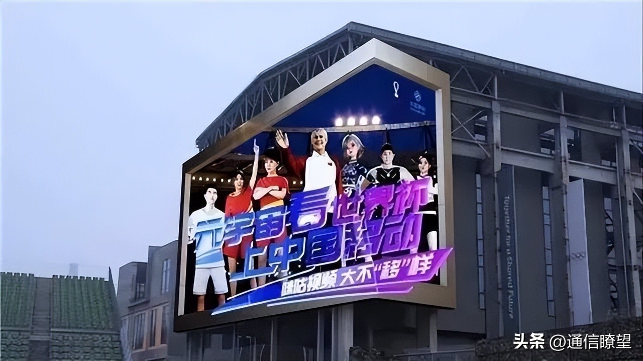 沉浸式体验看球赛,沉浸式看球巨幕