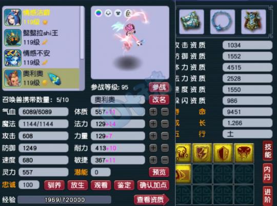 梦幻西游手游神威大唐器灵选择,梦幻西游第一大唐5000伤