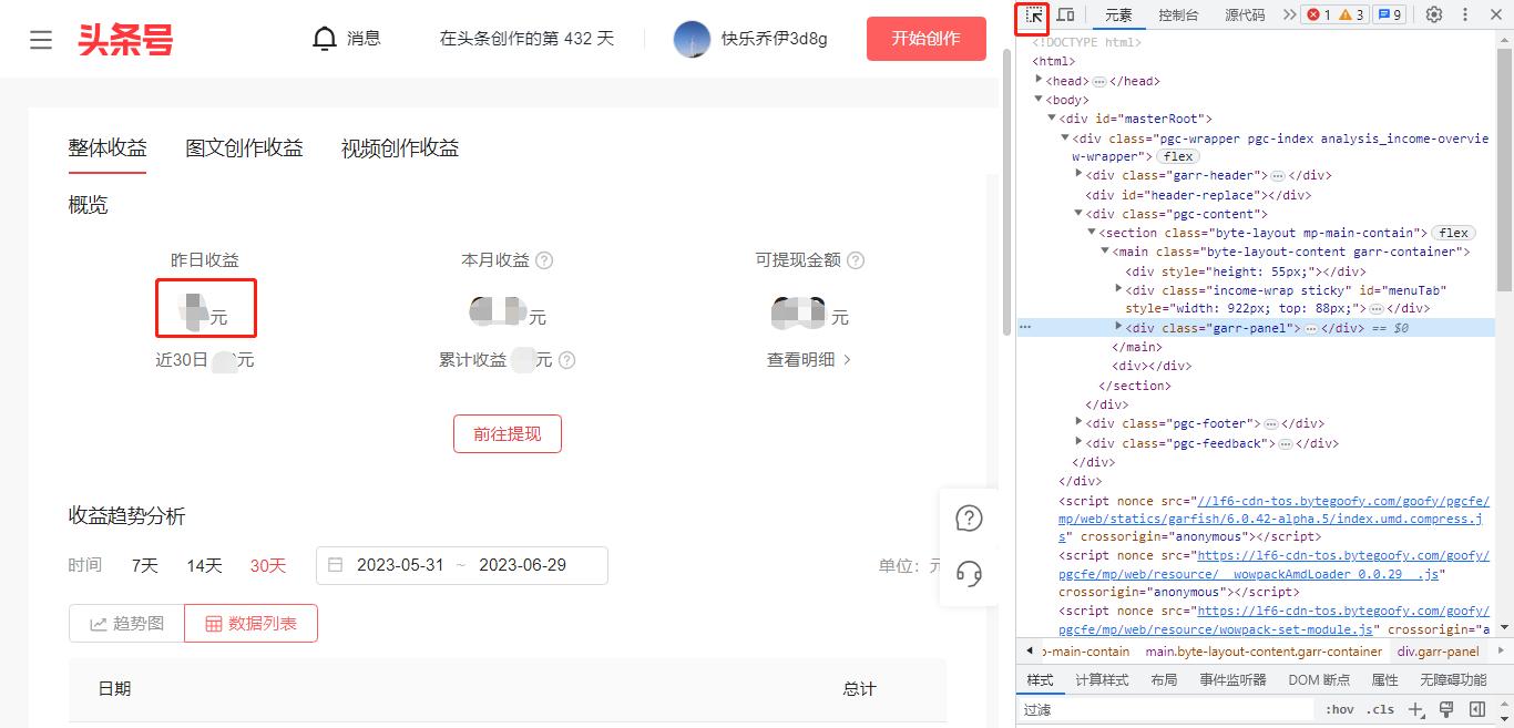 靠自媒体赚钱技巧,自媒体怎么赚钱有六大办法
