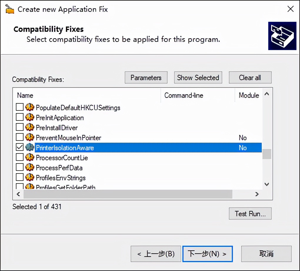 win10哪个补丁影响打印机,win10更新后共享打印机补丁
