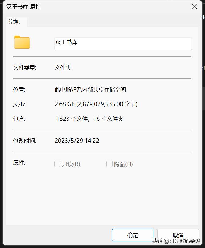 汉王clear电子书阅读器,汉王的电子书阅读器怎么样