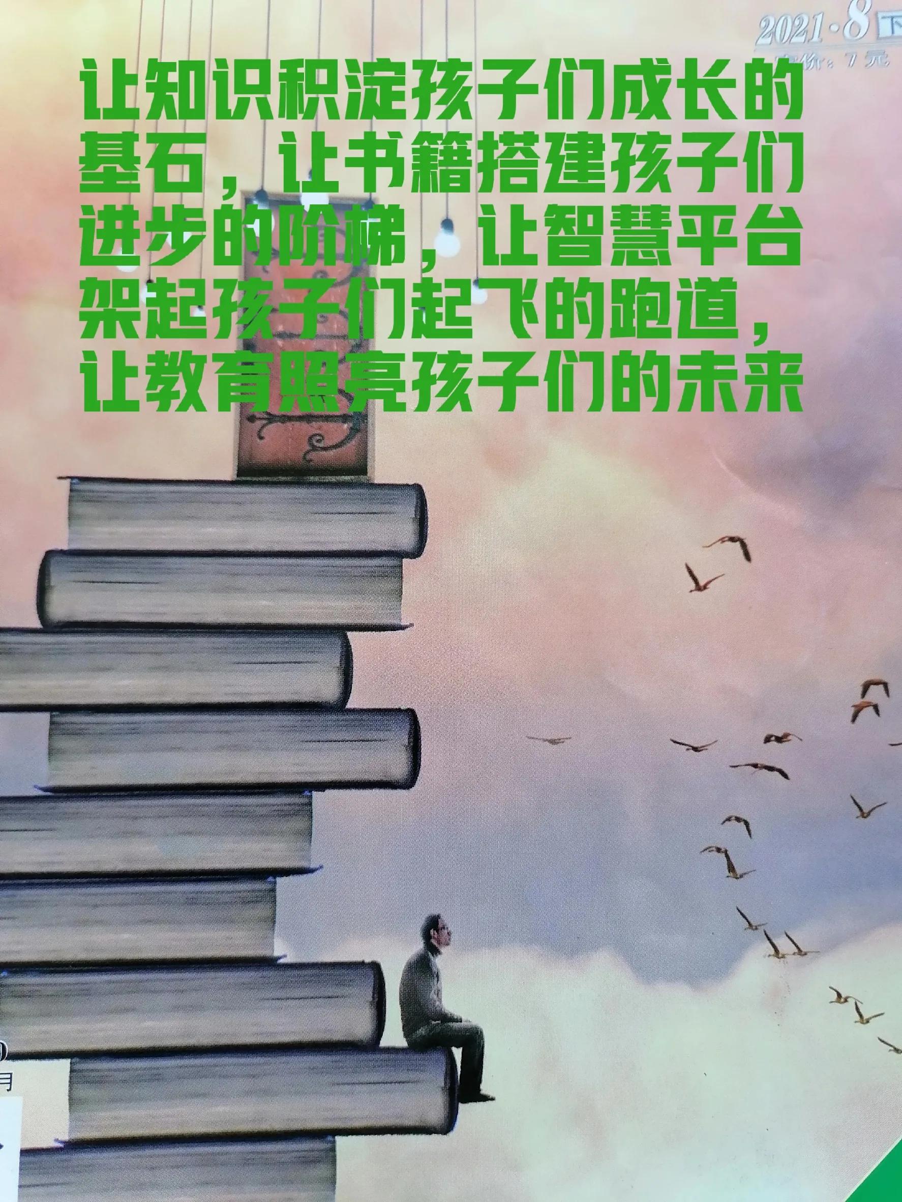 网课期间家访内容怎么写,家访记录100篇
