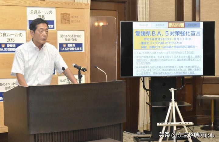 日本新冠感染人数超400人,日本接种新冠疫苗数量最新