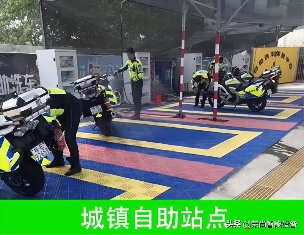 6元自助洗车店,6元自助洗车赚钱吗