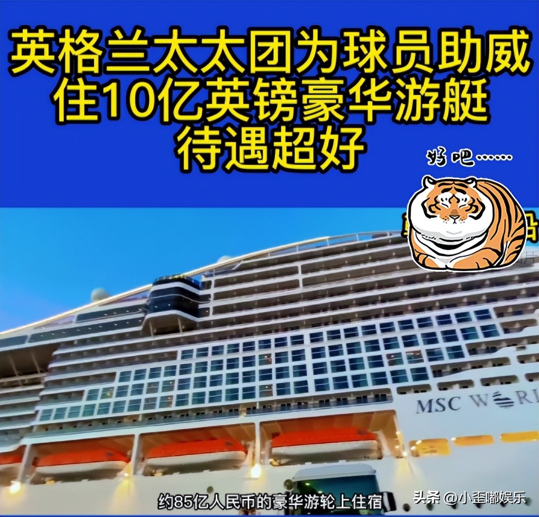 世界杯c罗几个老婆,世界杯球星太太团美貌