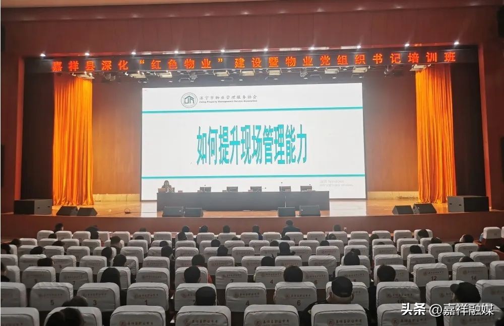 党工委书记指导小区红色物业创建,社区支部促进红色物业建设