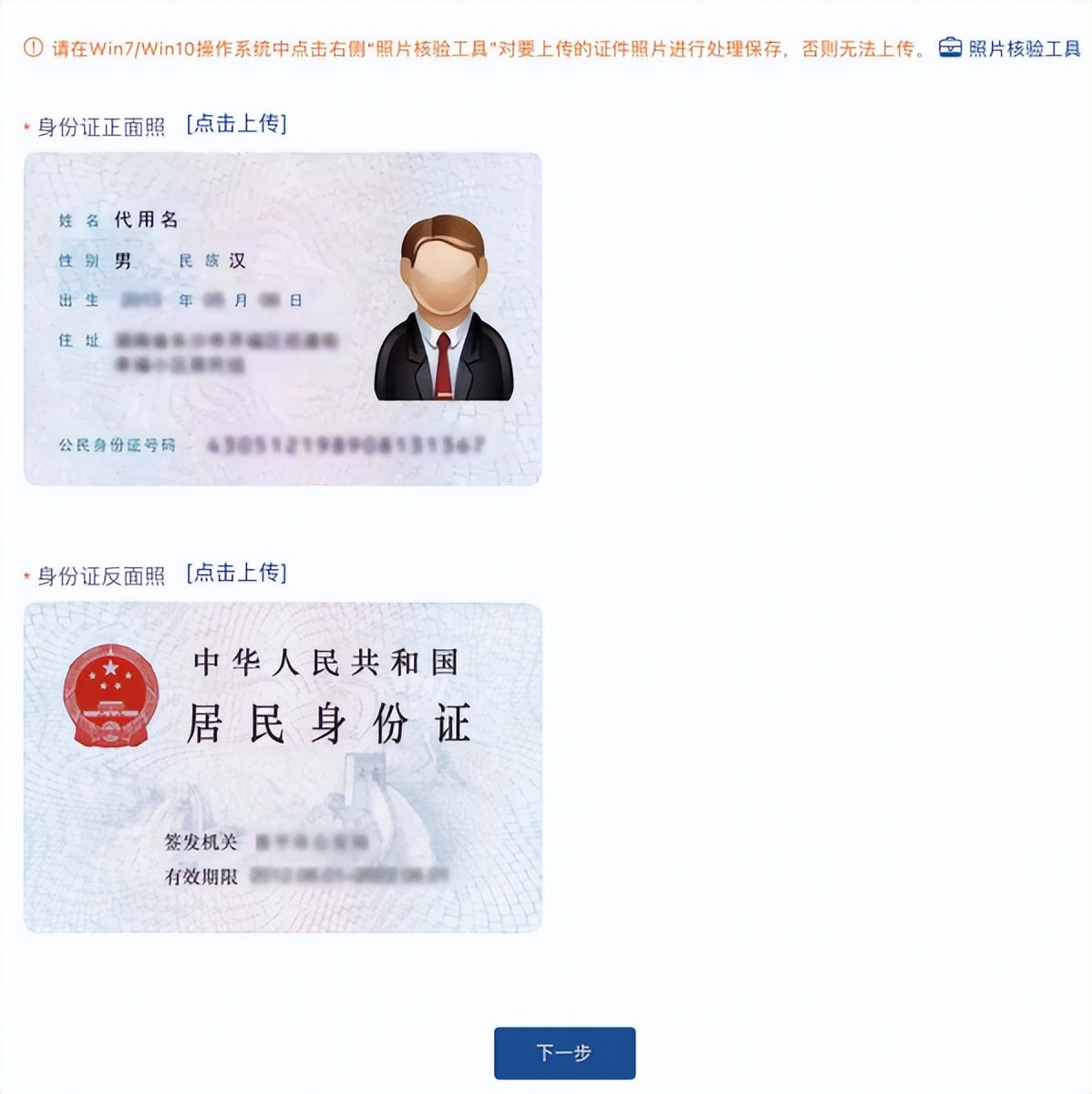 山东2020消防员招录网上报名,国家消防员招录考试报名入口