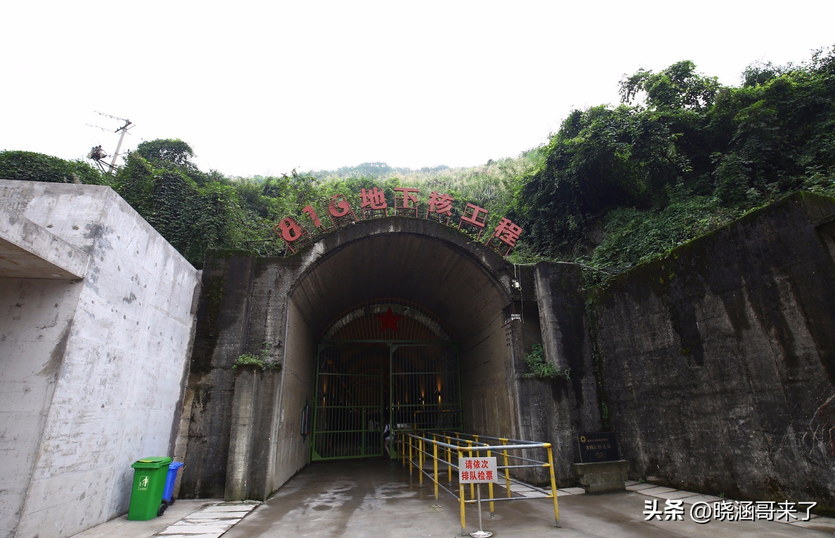 816地下核工程解密了多少,中国神秘816地下兵工厂