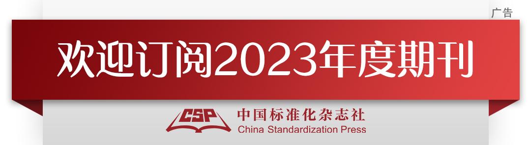 载重汽车翻新轮胎技术标准,载重汽车轮胎使用年限国标