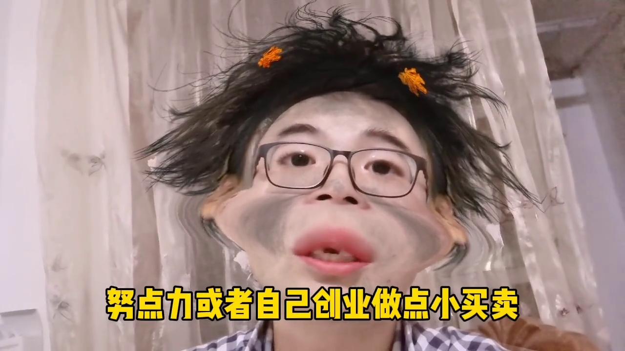 上班vs失业，哪个不开心@海尔官方旗舰店