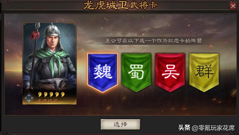 群雄逐鹿副本开荒,群雄逐鹿剧本杀最久能玩几个小时