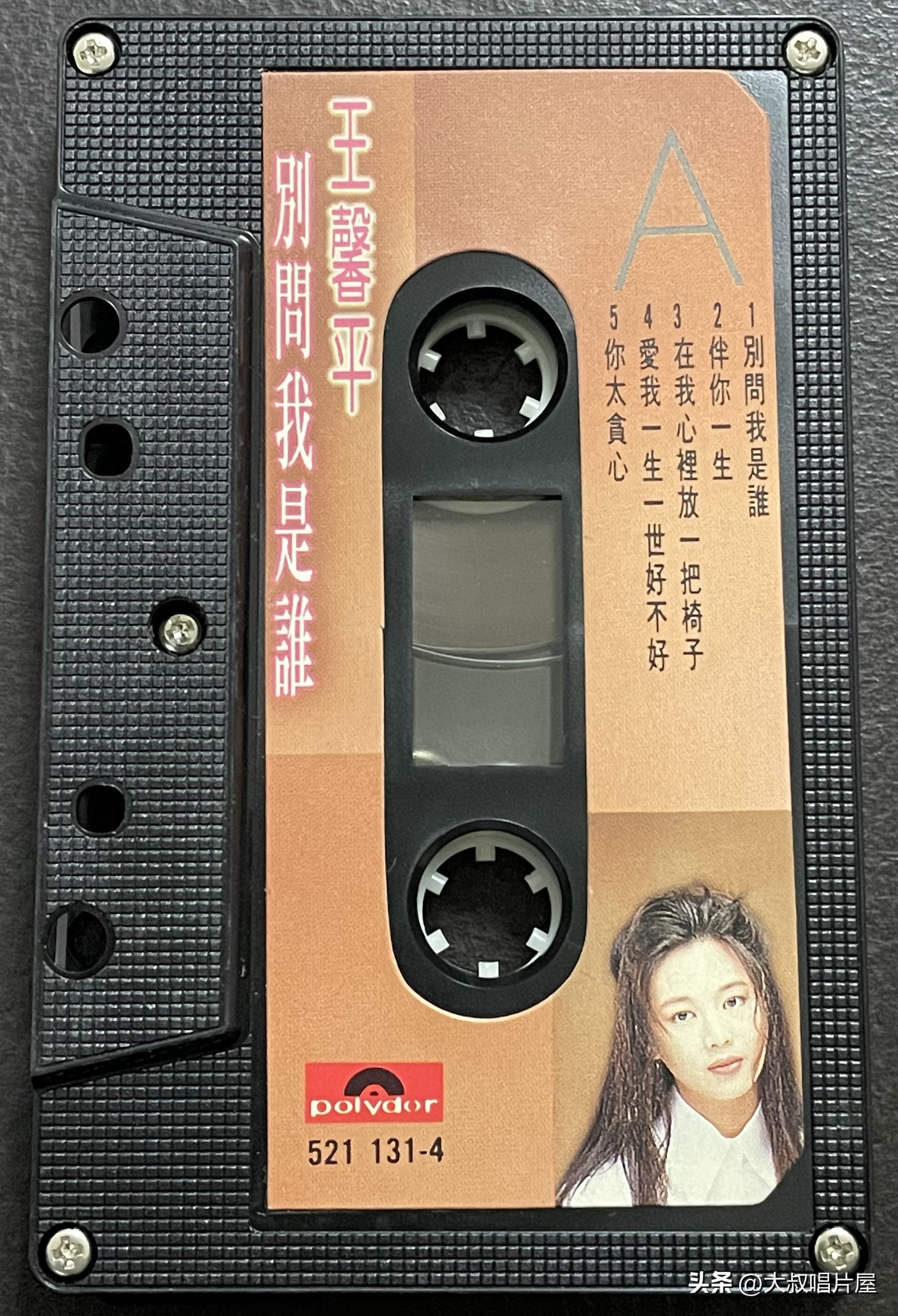1993年最流行的歌是什么,03年最火的十首歌